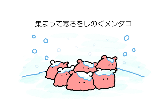 「誰もいない タコ」のTwitter画像/イラスト(新着)