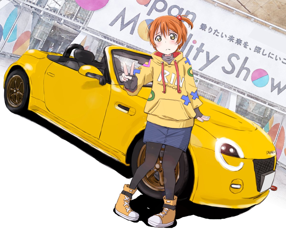 hoshizora rin 1girl car ground vehicle motor vehicle vehicle focus orange hair solo  illustration images