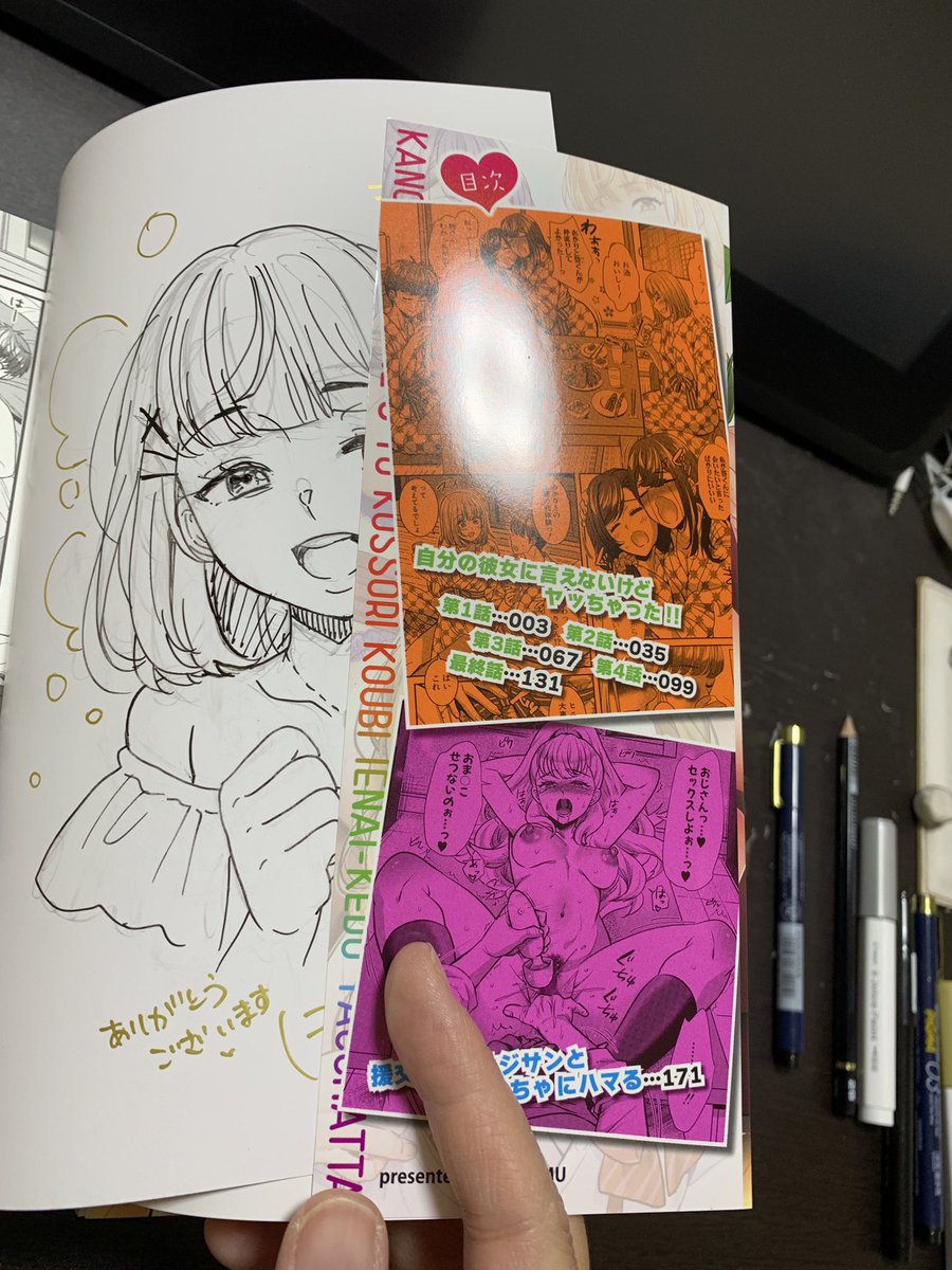 ใดใใ๐ฅบ
ใใฃใจๆใใพใใใๆใใซใใไธไธๆใๆใใชใใฆๆณฃใใพใใ(ใพใ)
ๆถใใดใ ใใใใ็ทใ่ใใชใฃใใฎใงใใฎใพใพใซใใพใใ๐ญๆฑใใฆใใใใชใใโฆใใใๅณใจใใใใจใงใ
4ๆ็ฎใฏใใใซใใใใคใใใฎๅพ็ดฐใใใณใ่ฆใคใใใพใใใฎใงๆใ็ดใ