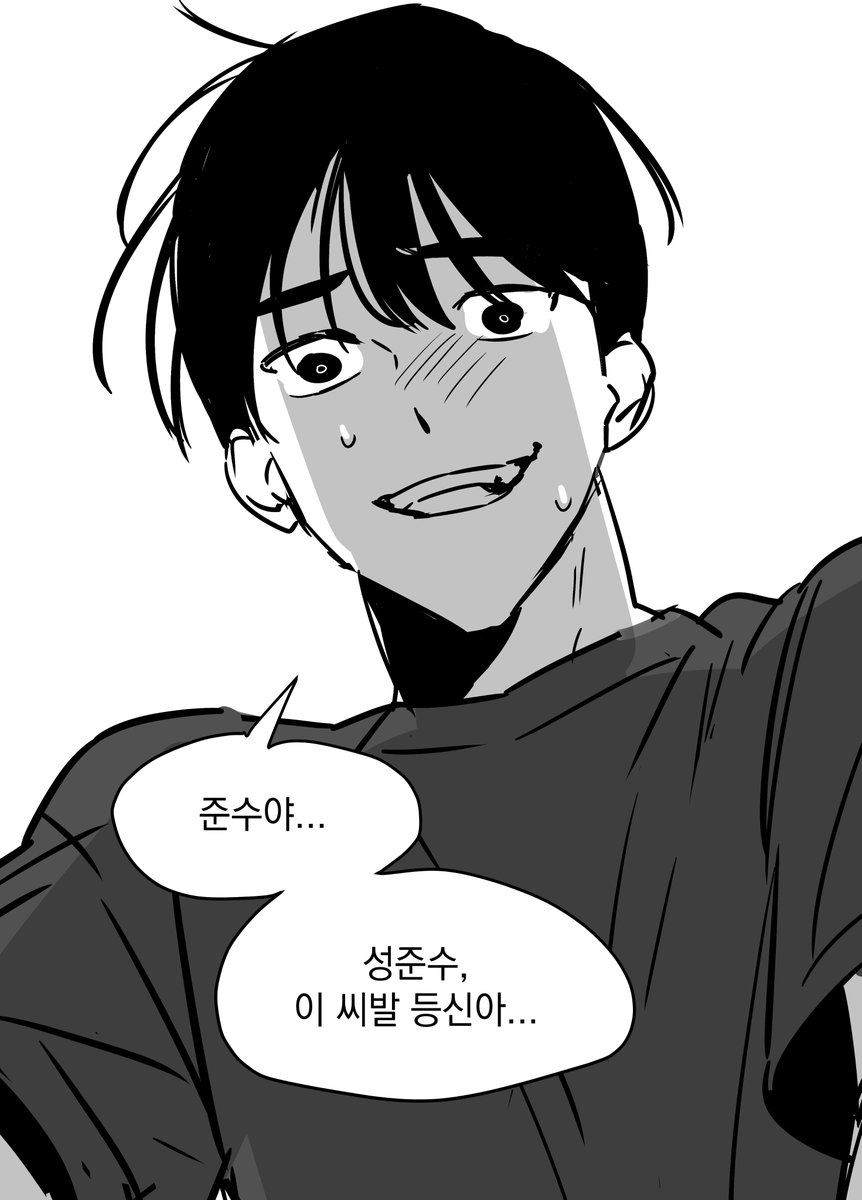 각설이 tweet media