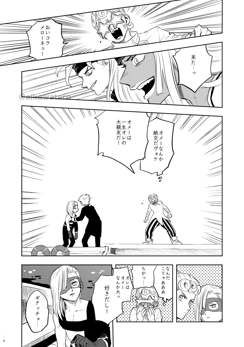 ②→ 