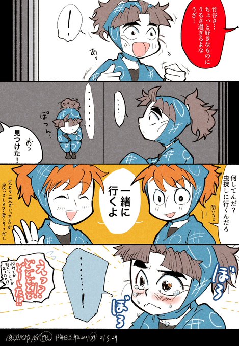 見捨てなんかしない／side五ろ ※年齢操作※200%過去捏造 ※ .. | せに