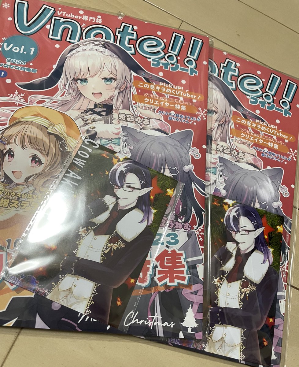 HALDD's tweet image. 年内最後の息子のダンス後、先生にアドバイスを聞いてたら、こんな時間に💦
寒かったけど、 #Vnote !!届いてたー！！
いや、これ私得だな？