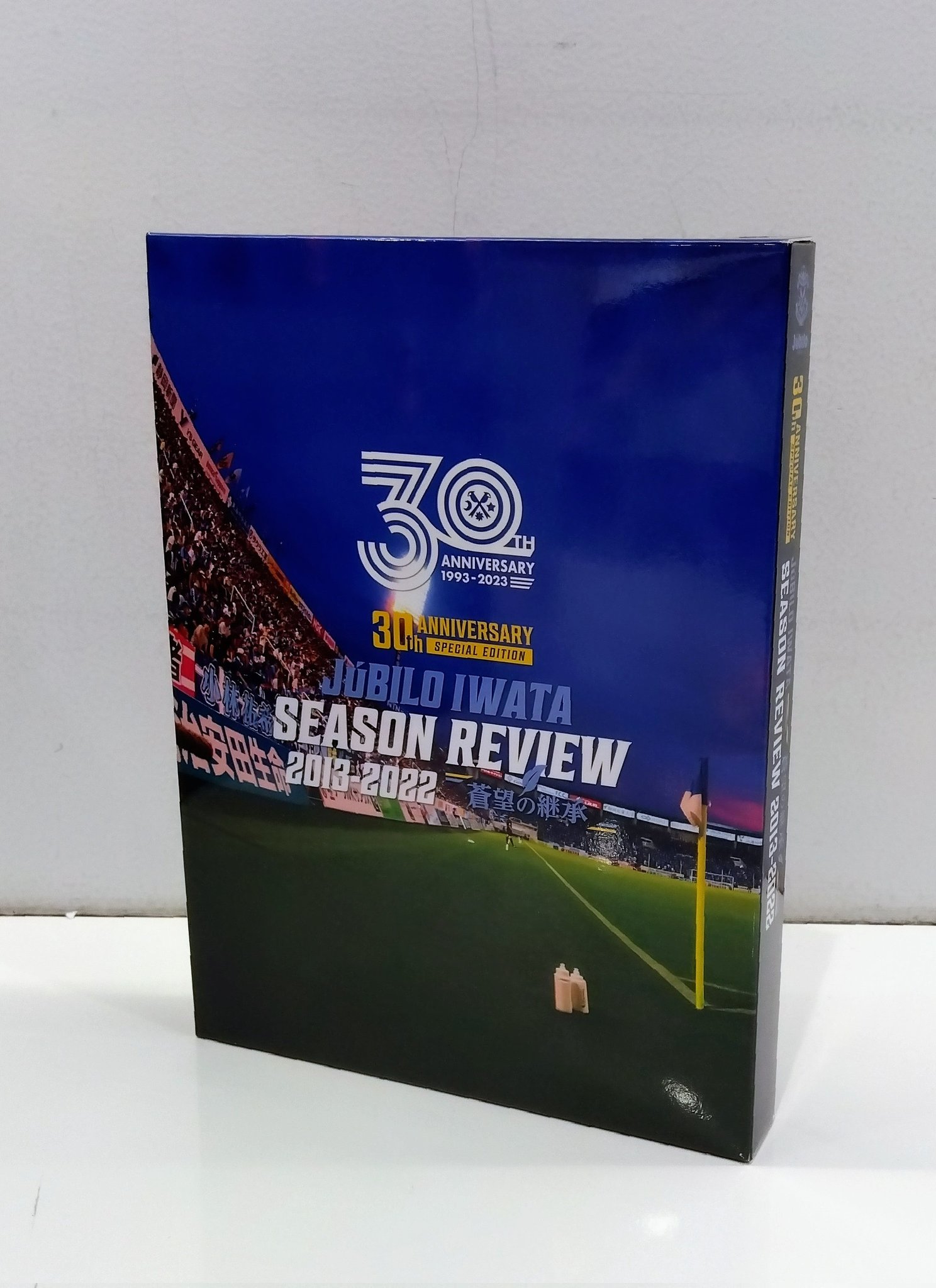 ジュビロ磐田30thANNIVERSARY DVD ジュビロ磐田30thANNIVERSARY DVD