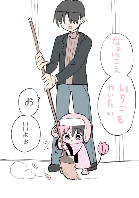 やりたいハーフサキュバス 