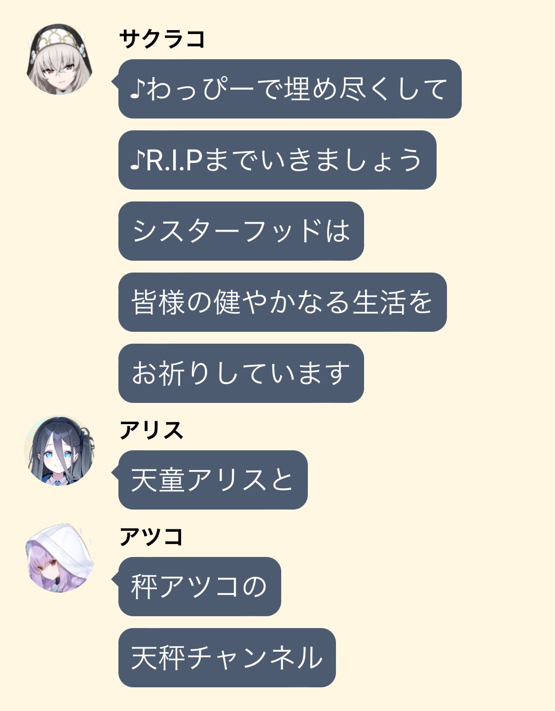 なの📕 on X: 
