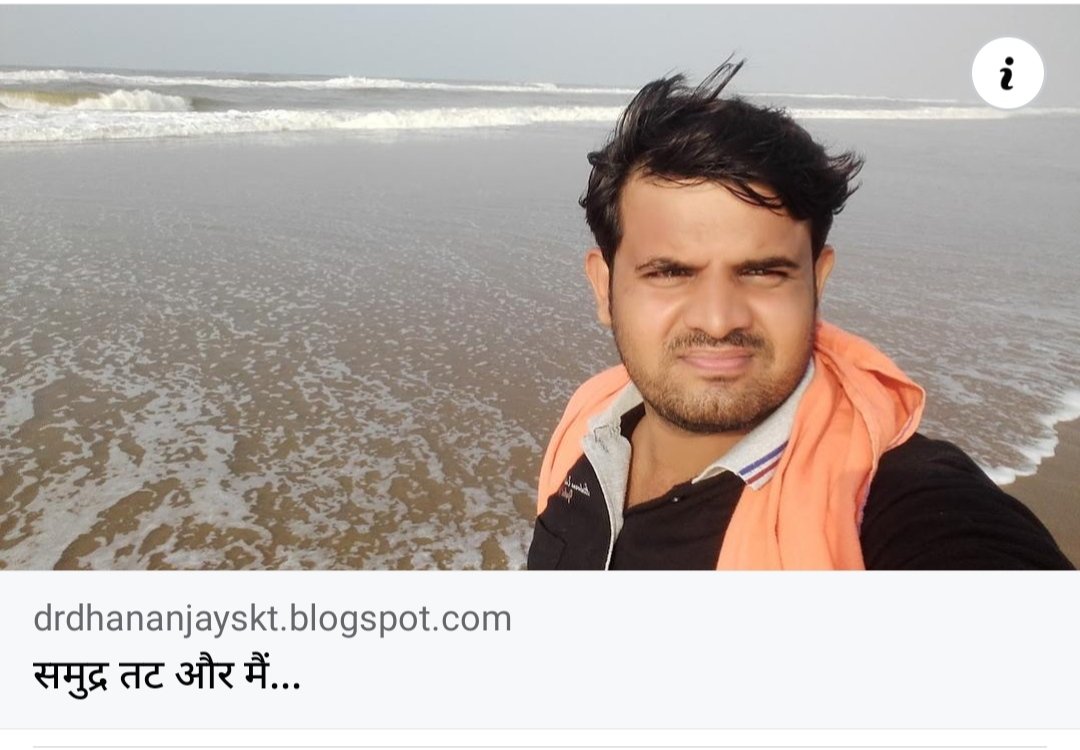 drdhananjayskt.blogspot.com/2023/12/blog-p…