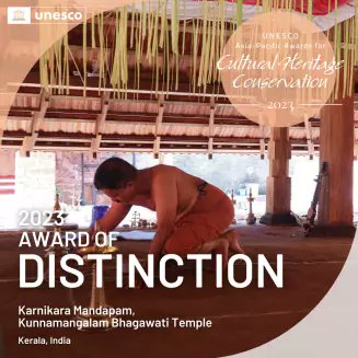 Karnikara Mandapam, Kunnamangalam Bhagwati Temple