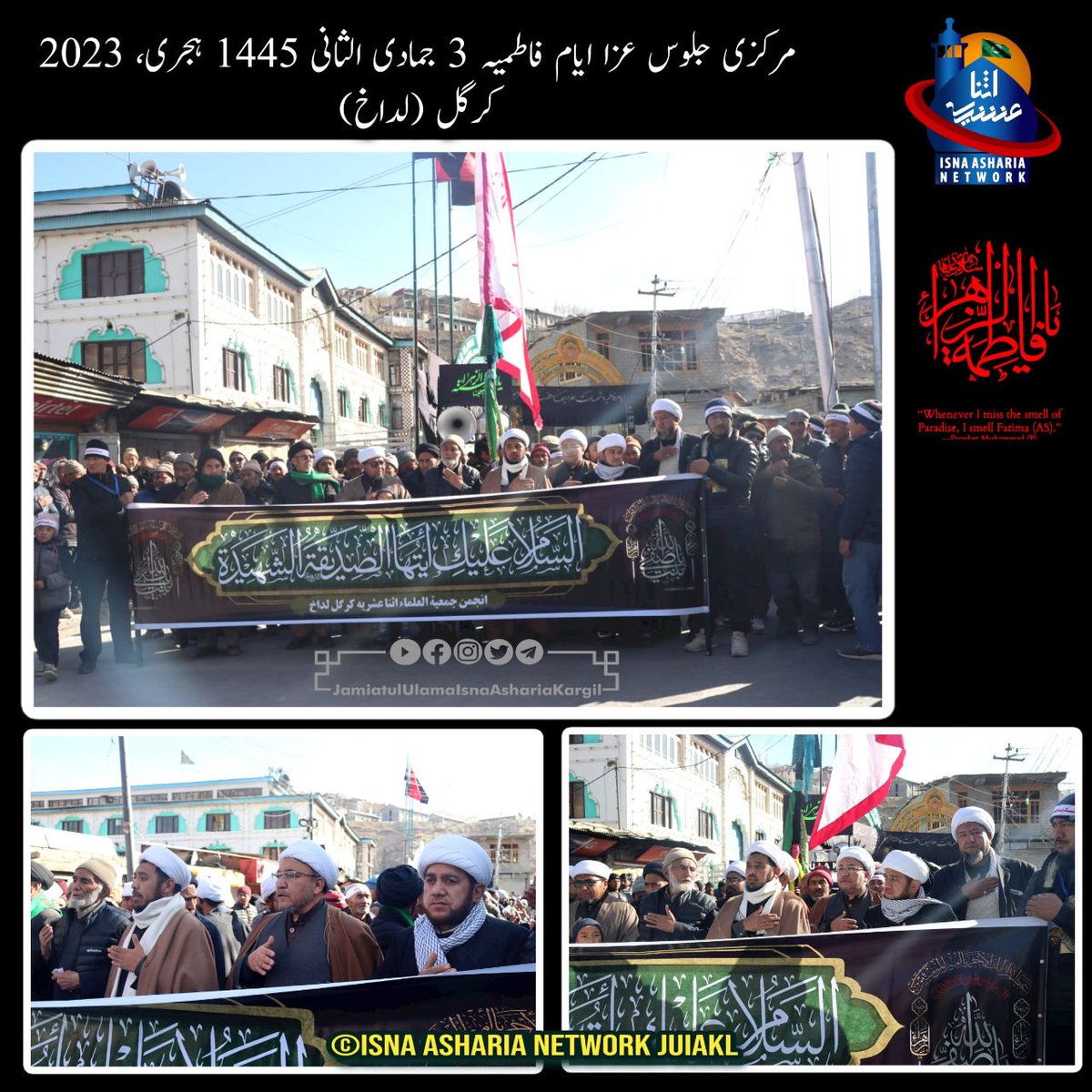 JUIAK_Ladakh's tweet photo. Photo Glimpses of Mourning Procession | Martyrdom Anniversary of Hazrat Fatima Zahra (s.a) the beloved Daughter of Prophet Muhammad (p.b.u.h and his Progeny)
@NazirMehdi_ https://t.co/tY5E3bTTyw