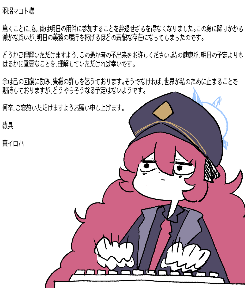 親父姫@C108土曜日 東シ24b (@nekoyousuten) / Posts / X