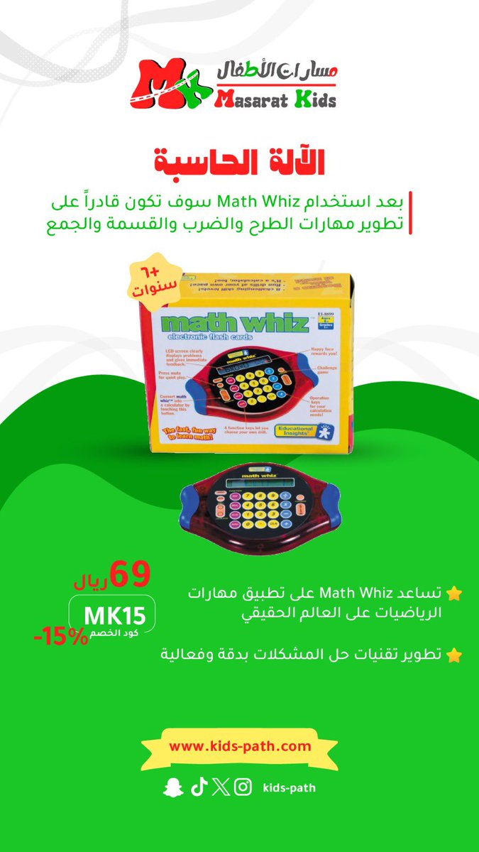 kids_path's tweet photo. #مراجيح #منزل_اطفال #بيت_خشب #مدارس #روضات #مدرستي #روضتي #الرياض #السعودية #مراكز #أرامكو #بيوت #الجبيل #بيوت_اطفال #اكسبلور #تعلم #جيل_مفكر #معلمات #معلمين #العاب_ذكاء #روضه #طفل #لعب #العاب #العاب_تعليمية #العاب_ترفيهيه #تصميم #تنفيذ_مشاريع https://t.co/hQFqohBzfk