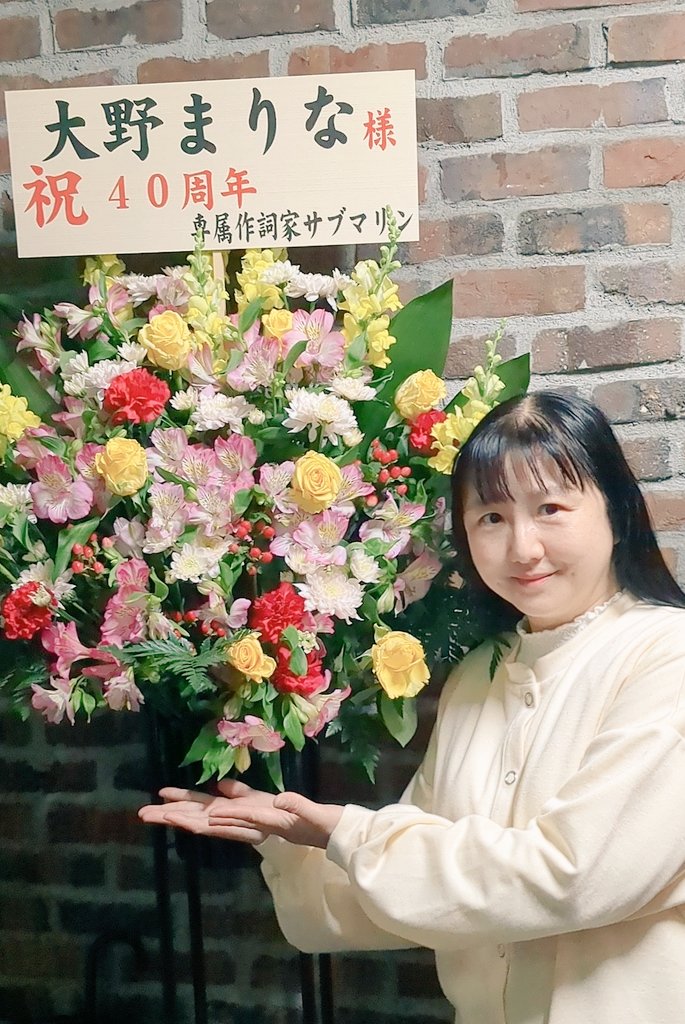 【✨お知らせ✨】

来年のバースデーライブの日程のお知らせ🎉

４月13日㈯お昼に決定致しました🎵

詳しい詳細はまた年明けにお知らせ致します🍀
皆様ぜひ空けておいて下さい🥰