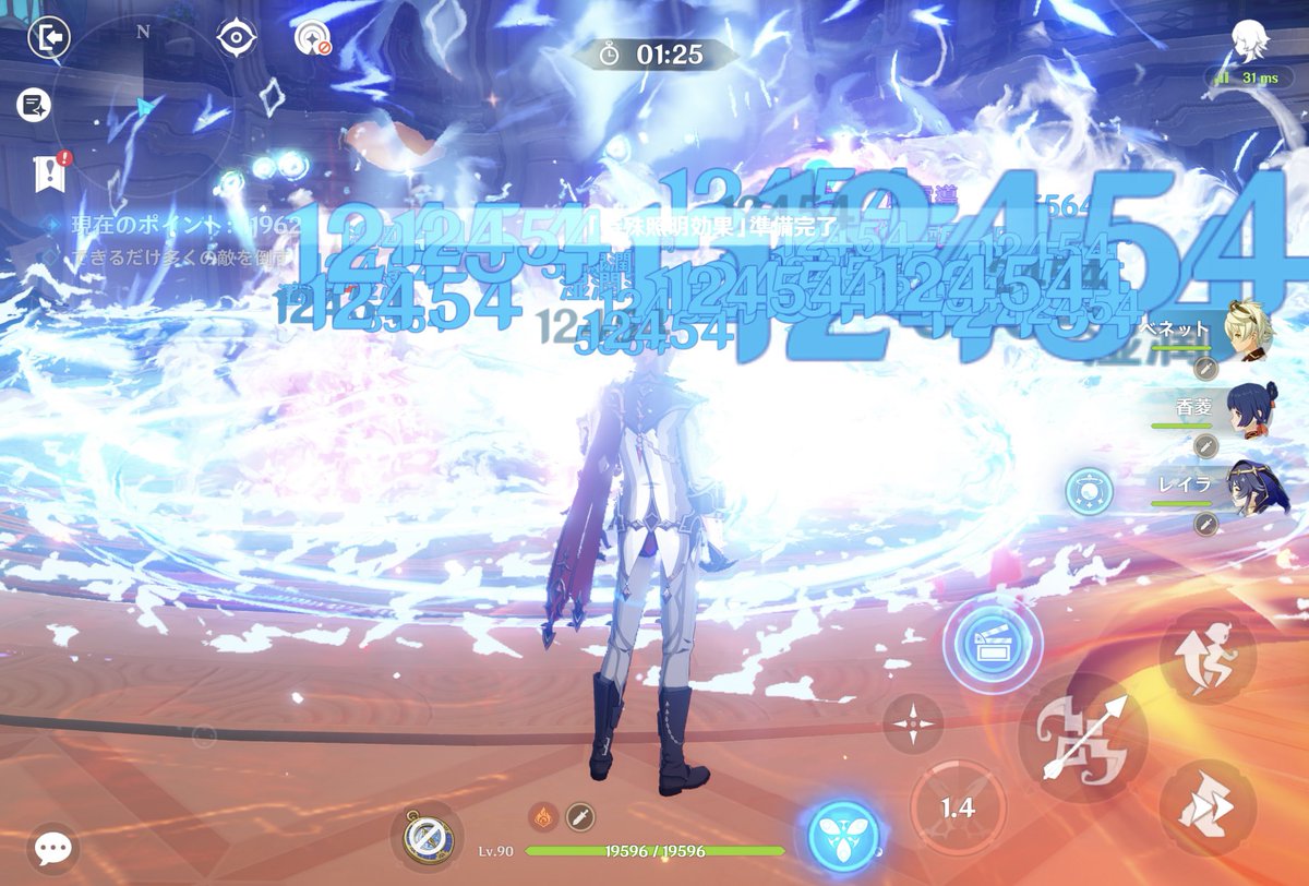 今日からのイベント、タルタリヤでやってみたけど楽しかった〜！