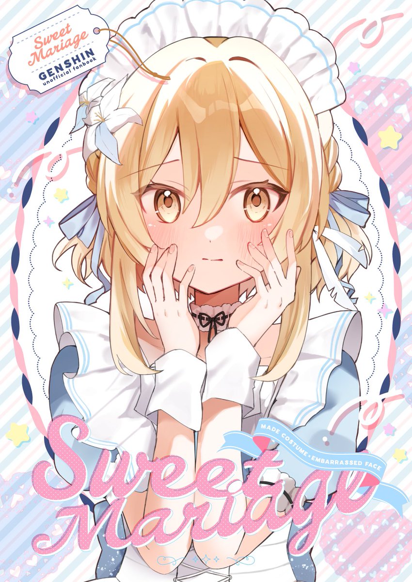 【#C103 新刊 サンプル】

『Sweet Mariage』 
"メイド服の照れ姿を撮る"シャルロットの企画取材を手伝う蛍とパイモンを中心にオールキャラがわちゃわちゃする本です📸
B5/14P/フルカラー/全年齢/500円

🤍表紙デザイン BIZARRE様

💚ノベルティ
ファルザンの萌きゅん♡チェキ 