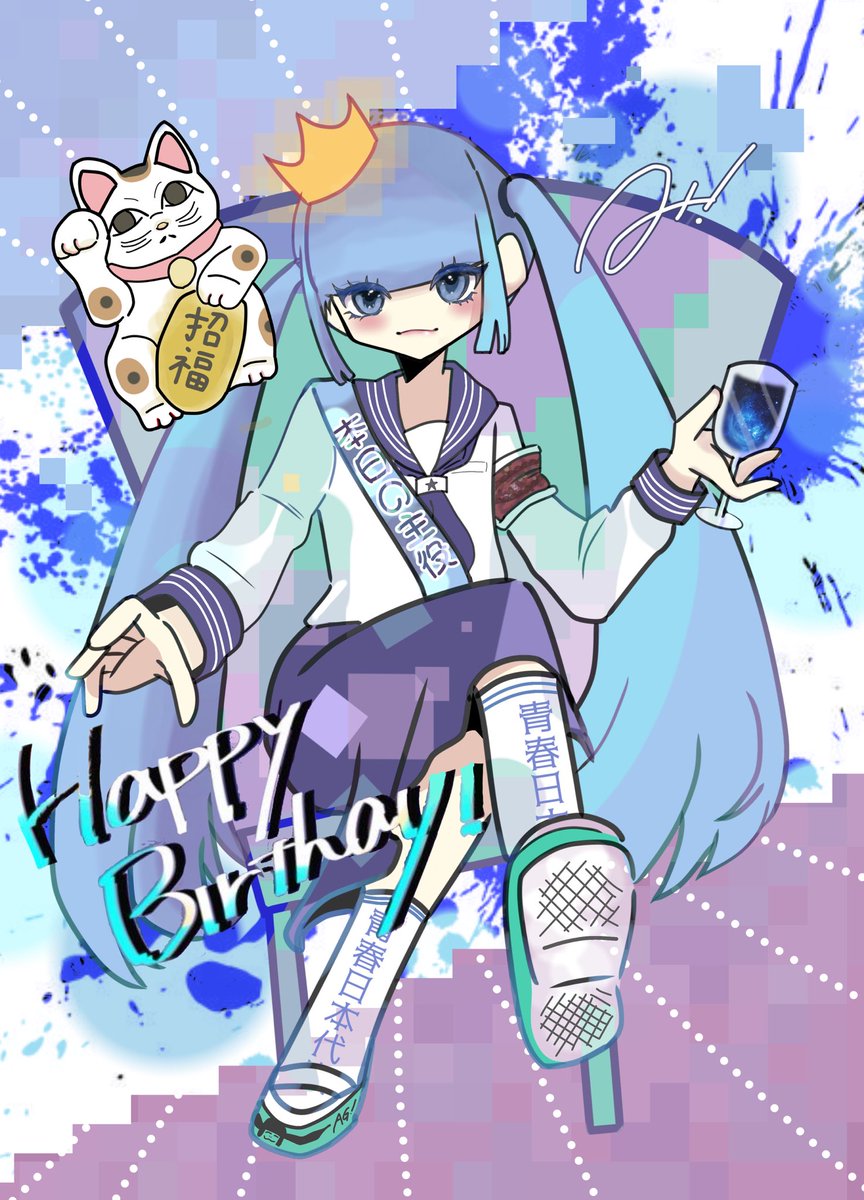 ミヂュ爆誕！！！！！㊗️💙🩵💙🩵
 #MIZYU誕生祭2023
 #atarashiigakko_art
 #新しい学校のリーダーズ