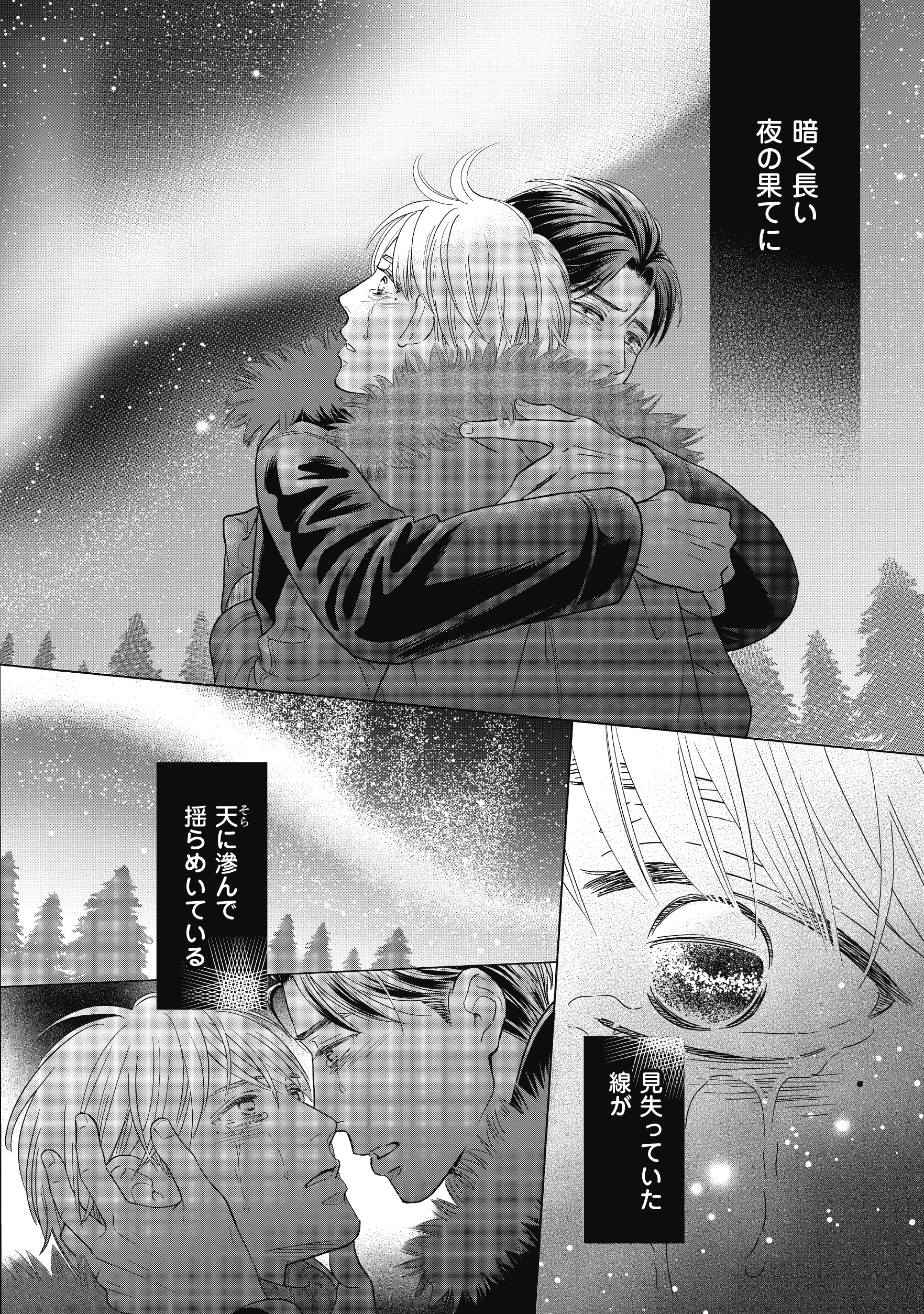 常倉 三矢 (@miya_tokokura) / X 常倉 三矢 (@miya_tokokura) / X