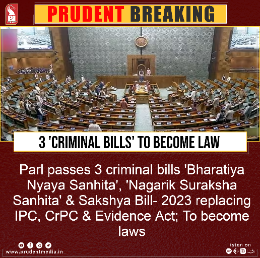 prudentgoa's tweet image. #Rajya #Sabha