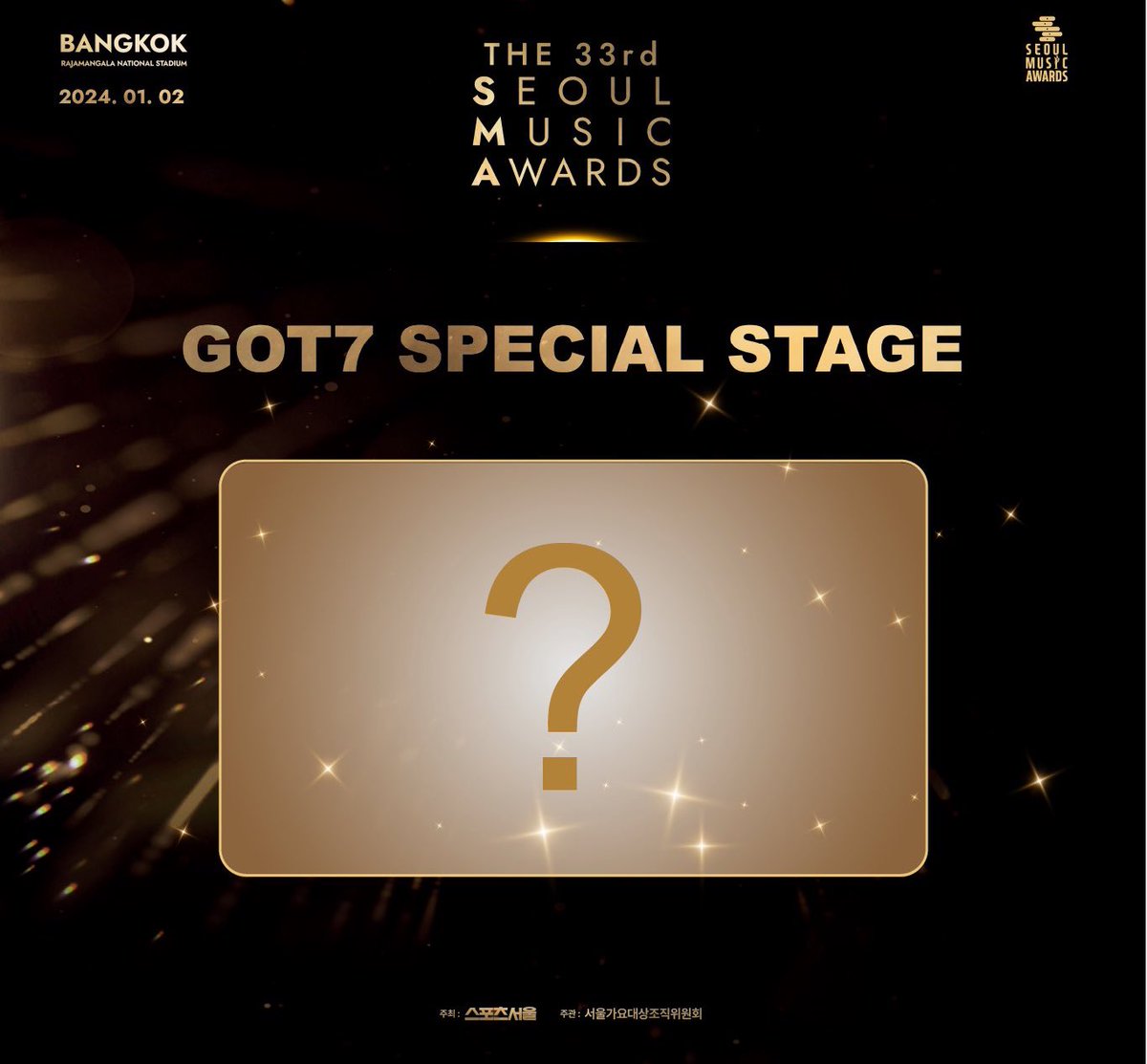puppy7pjy's tweet photo. La verdad que el signo de interrogación deja mucho que decir porque ya anunciaron Alós got7 que irán a los sma ? Porque poner un"?" En vez de poner la cara de los tres que ya anunciaron.  ?,entonces creo que realmente  no serán solo Tres got7🤔 ,la intriga me va a matar😭 https://t.co/TEsxksxRGM