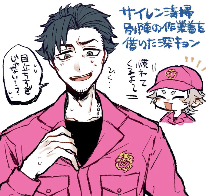 ピンクのつなぎ着せろって言われてずっと逃げてたのやっと着せたけどやっぱり似合わなかった。お返しします 
