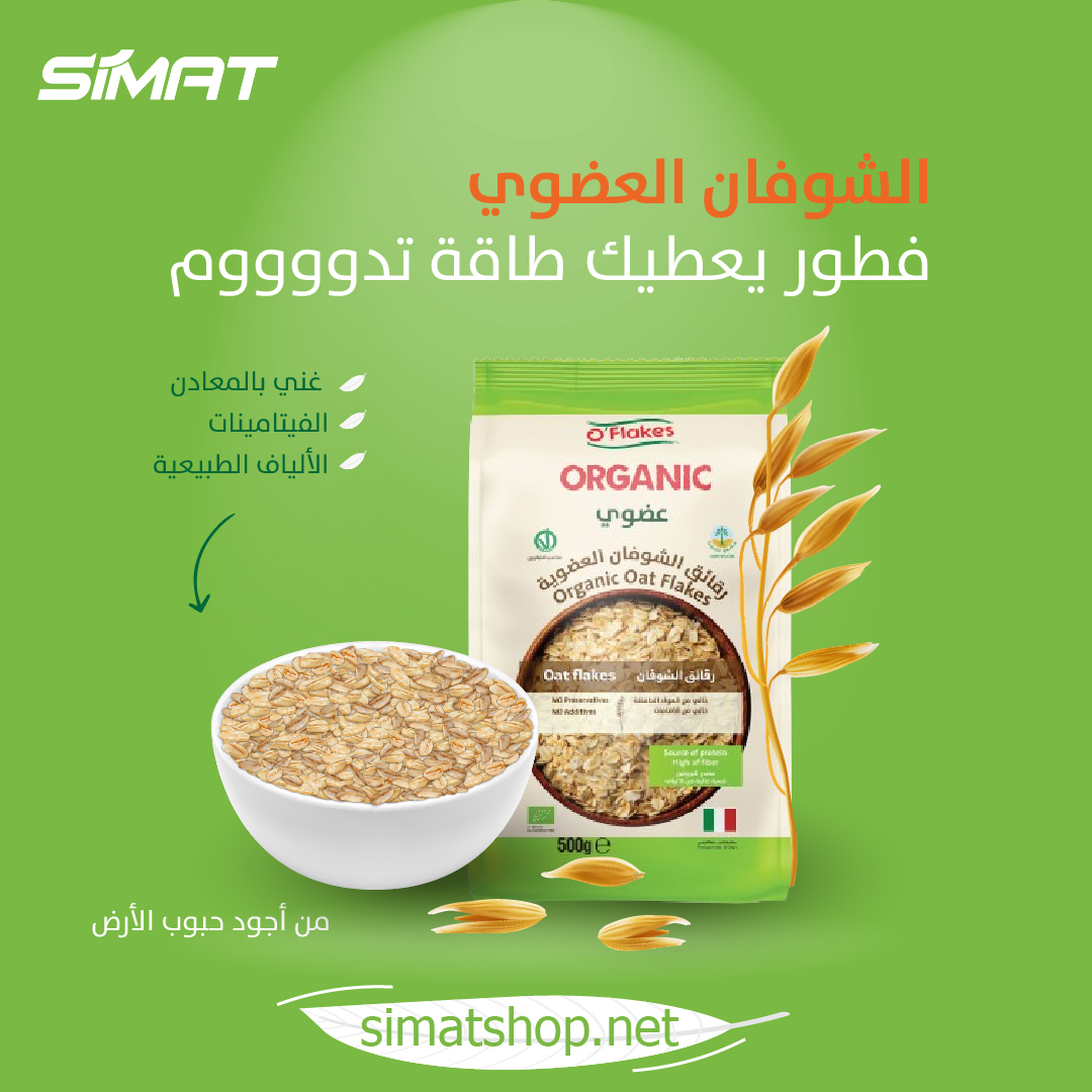 سمات tweet media