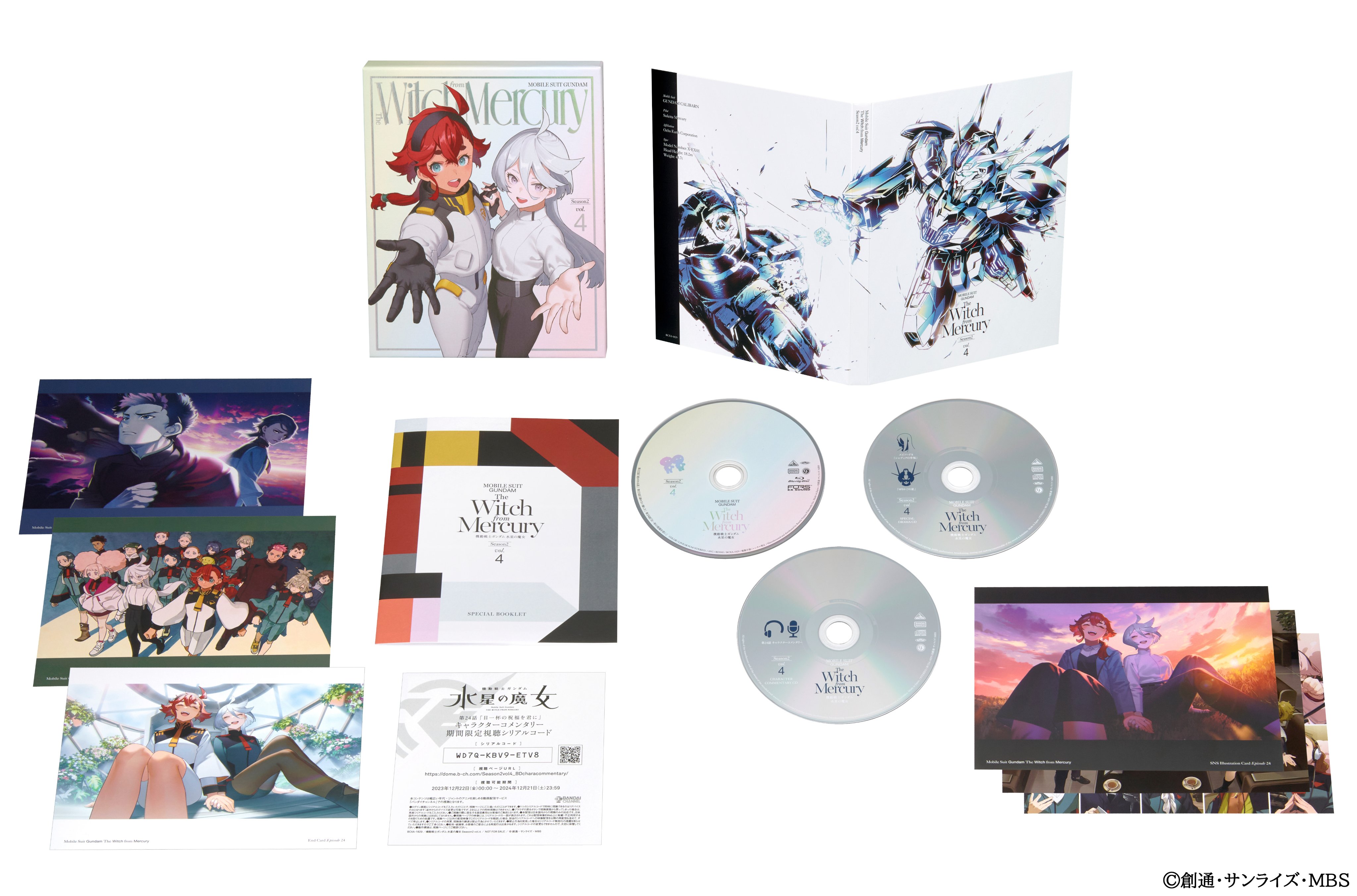 機動戦士ガンダム 水星の魔女 on X: 
