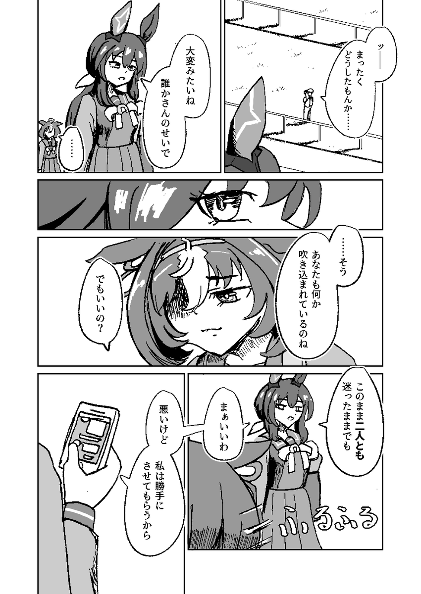 (2/2) 