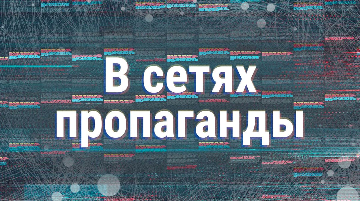 ❗ С начала войны РИА «Новости» 11628 раз упомянули предложение «Россия наносит удары исключительно по военной инфраструктуре», подсчитала «Новая-Европа» Вместе с «Декодером» мы проанализировали 3,5 миллиона статей РИА «Новости» и выяснили, как в России сформировалась иллюзия…