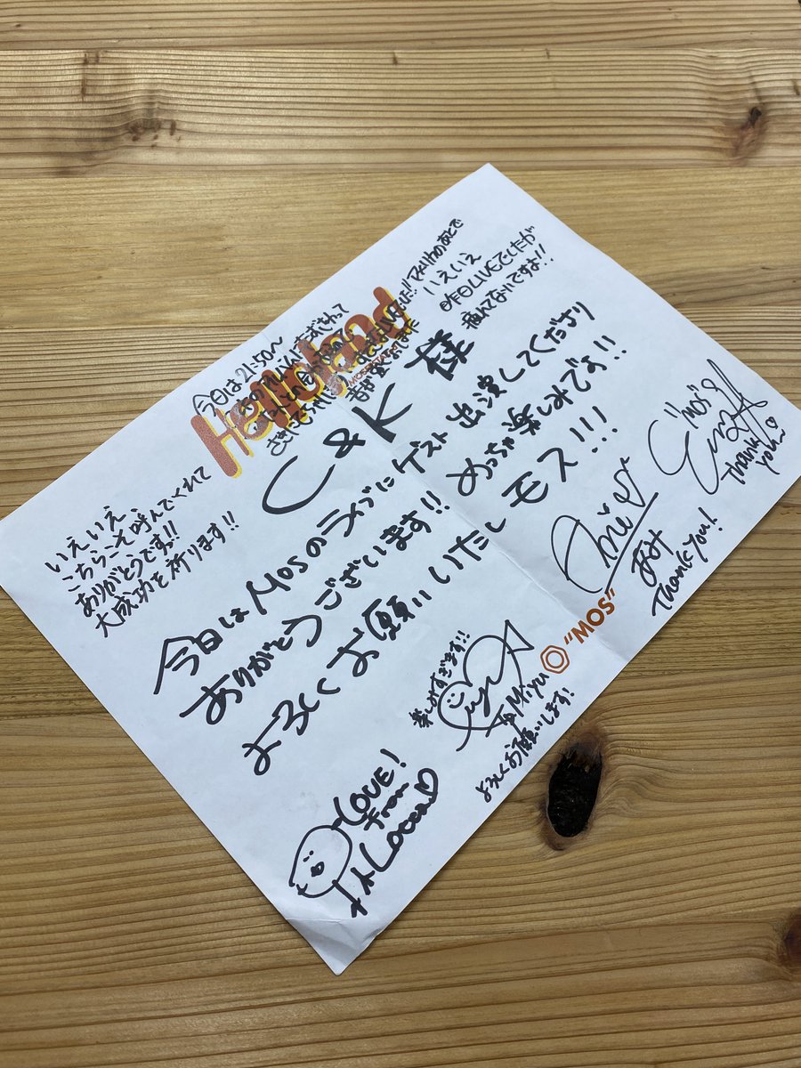 Lotta_MOS's tweet photo. #MOSFESTA2
ありがとうございました!
長かった。感謝です。
今日はすごい時間まで眠りこけて、背中痛すぎと思いながら、事務所を片付け、中華を食べました!明日からまたリハです!実はまだ、全然ライブ納めません!更新に次ぐ更新、更新とはさらにあたらしく、そういうことか、、
3どーする?笑 https://t.co/rT7oBmieV1