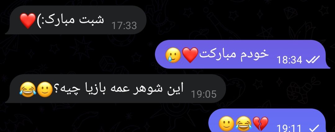 ولی امسال هم تو باید اینو میگفتی:)
<a href="/notgivshitt/">شایان•-</a> 🖤