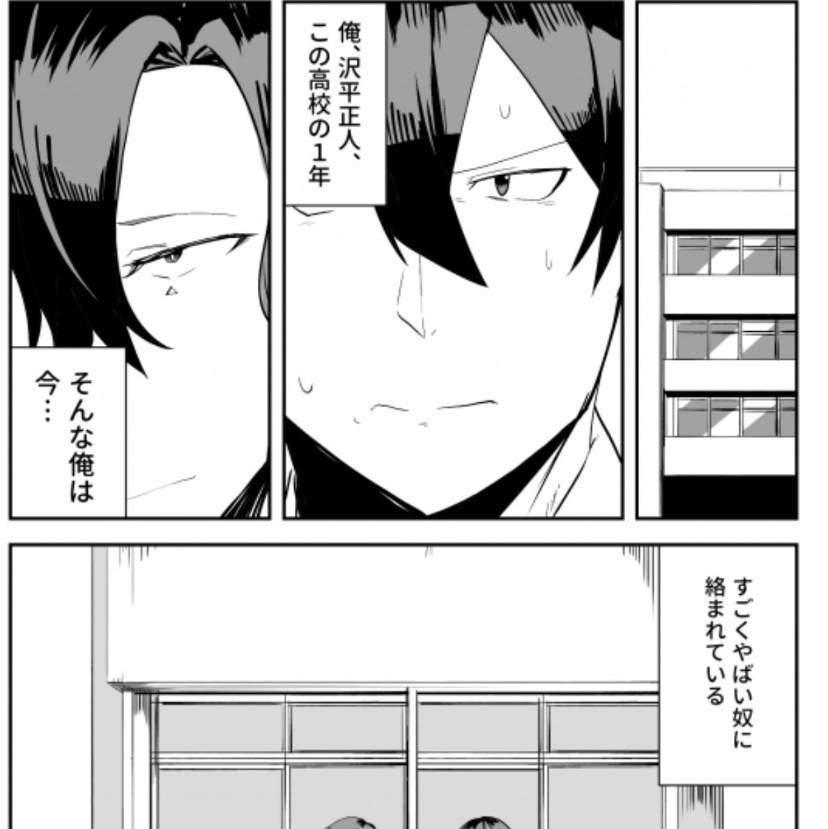 #篠崎さんは壊れがち _15話
更新されましたー!
やばいアイツが出てきて...!

今回差し替え漏れがありキャラの名前が一部違います。
正しくは森須誠です。

https://t.co/NdoAkCpkgP 