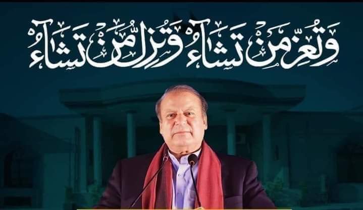 #پرموشن_لسٹ 
میاں نواز شریف پرموشن گروپ
@Mubashar_300
@RanaShahzaib_1
@batteryzaheer42
@Uzma_0123 
@UsmanAminbhati
@Jutt_012
@shahana_syed1 
@ImranBhatt19558 
@RanaSalman202  
@RanaMuavia0 
@Naveedkhan54692 
@pak_wattan0 
@Aab_e_Hayatt 
@haacc_kk 
@m_aria703 
@hafizsuhai62977