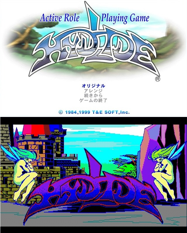 For the first time ever, North America has official access to the original PC-88 version of Hydlide, which is notably different from the (honestly subpar) NES port that came out five years too late in 1989.

So here's my old review of the Windows version!
landofobscusion.blogspot.com/2015/07/hydlid…