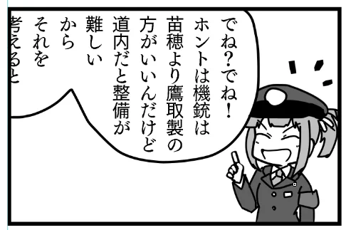 話しだすと止まらないバリさん・・・