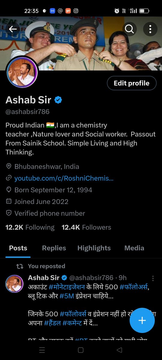 12500 से 8 कदम दूर हुँ । देखता हुँ कौन कौन मुझे प्रोमोट करता है।❤️ ✅

मैंने आज लगभग 100+ 🆔 प्रोमोट की। 

Post को like करके रिट्वीट जरूर करे | 🌀🙏