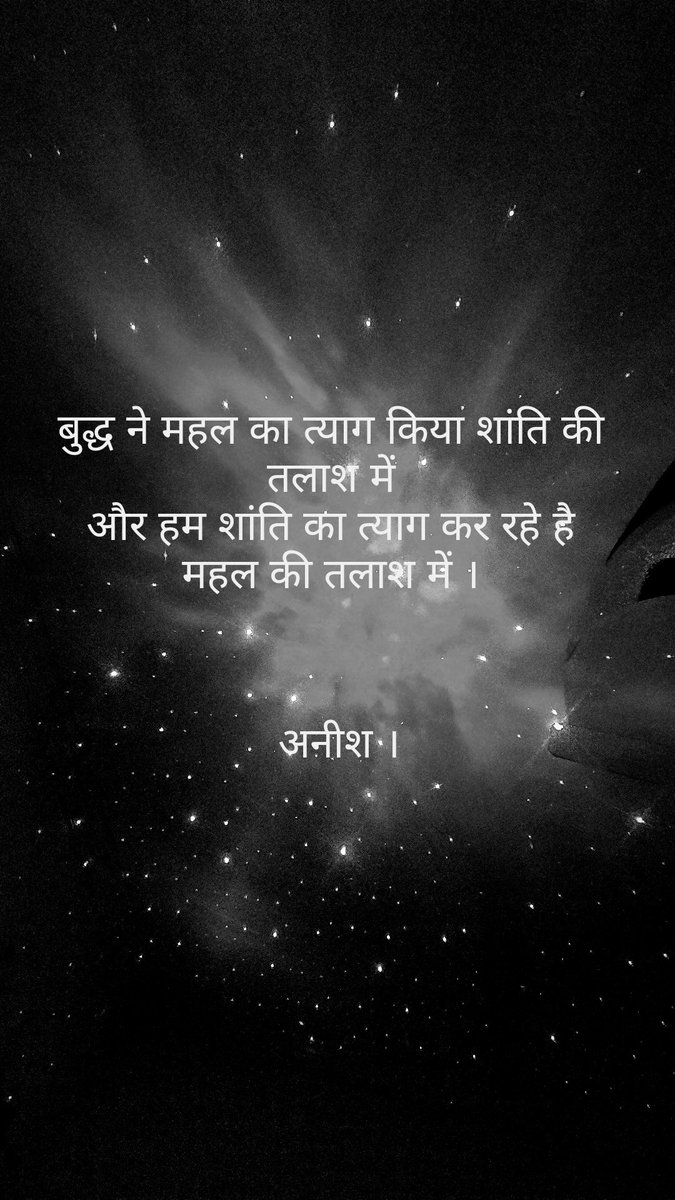 #hindiquotes #hindishayari #hindi #shayari #hindipoetry #love #poetry #quotes #hindiwriting #hindipoem #motivationalquotes #mohabbat #shayarilover #shayar #writersofinstagram #hindilines #hindipoems #twolineshayari #writer #india #urduquotes #shayrilover #gulzar #hindimotivation
