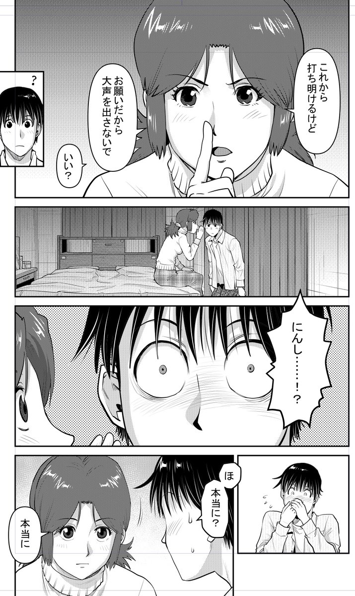 現在発売中の週刊漫画TIMESに「義娘と焼肉」(作:花形玲 画:才谷ウメタロウ)第18話が掲載されてます。
コミックスは1巻が発売中。皆様よろしくお願いします!
#義娘と焼肉
#花形玲
#才谷ウメタロウ
#芳文社
#週刊漫画TIMES