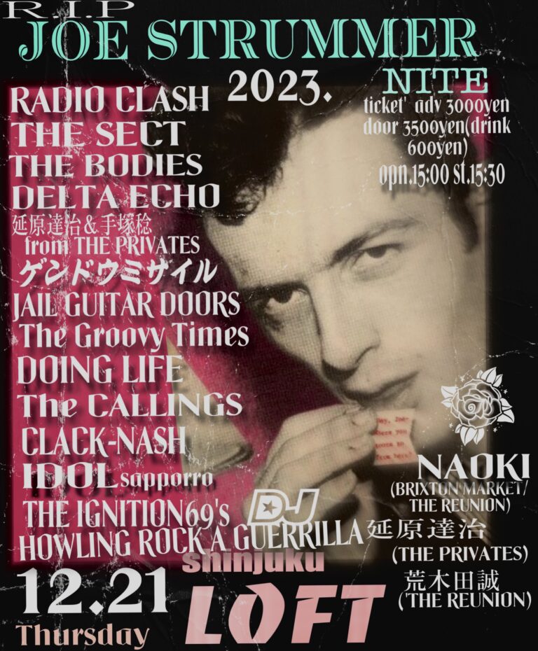 昨日は新宿ロフトにて…JOESTRUMMERNITE2023
☆RADIOCLASH☆THESECT☆THEBODIES☆ DELTA ECHO☆ ゲンドウミサイル☆ JAIL GUITAR DOORS☆ The Groovy Times☆ DOING LIFE☆ HOWLING ROCK A GUERRILLA☆ The CALLINGS☆ CLACK-NASH☆ IDOL (sapporro)☆ THE IGNITION 69'SのLIVEに行って来ました🎵