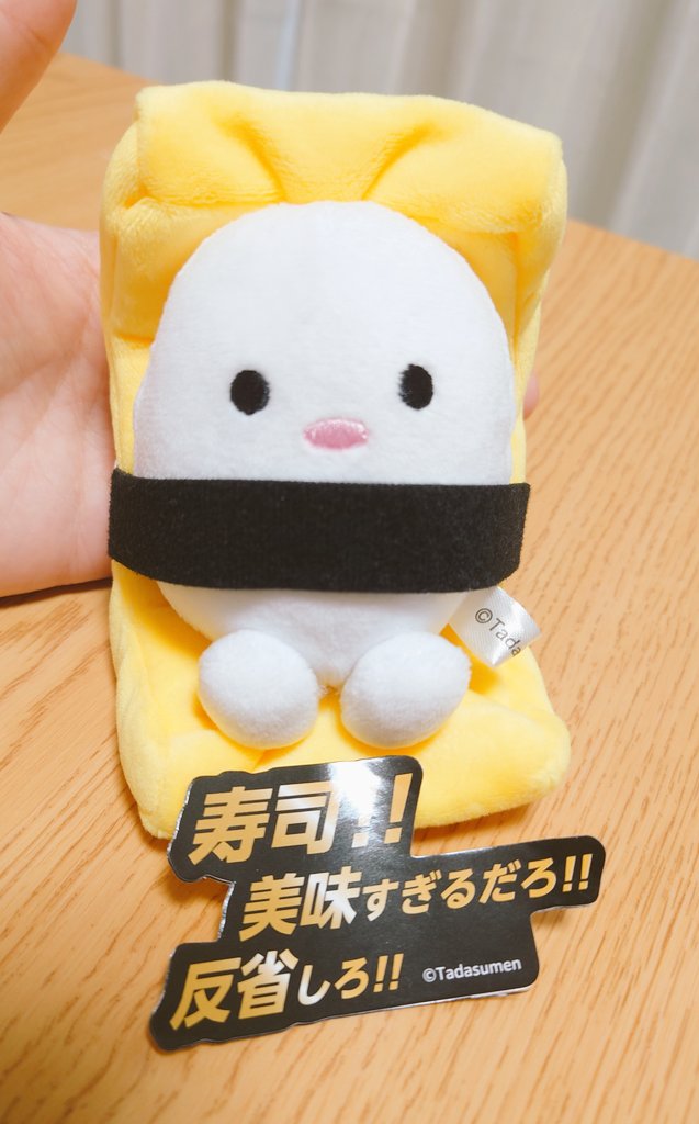ただすめん on X: 
