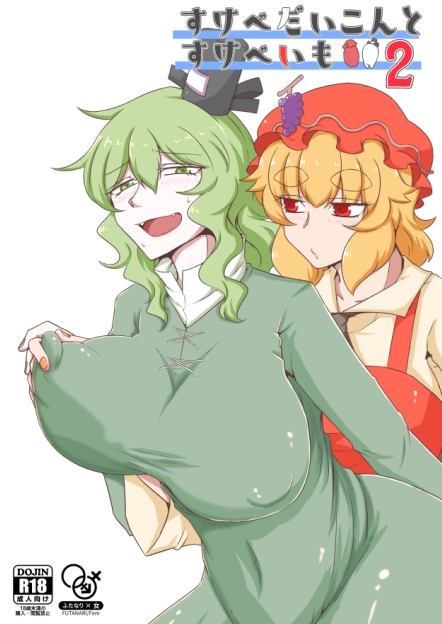 表紙!
本文がんばる!!
おやすみ! 