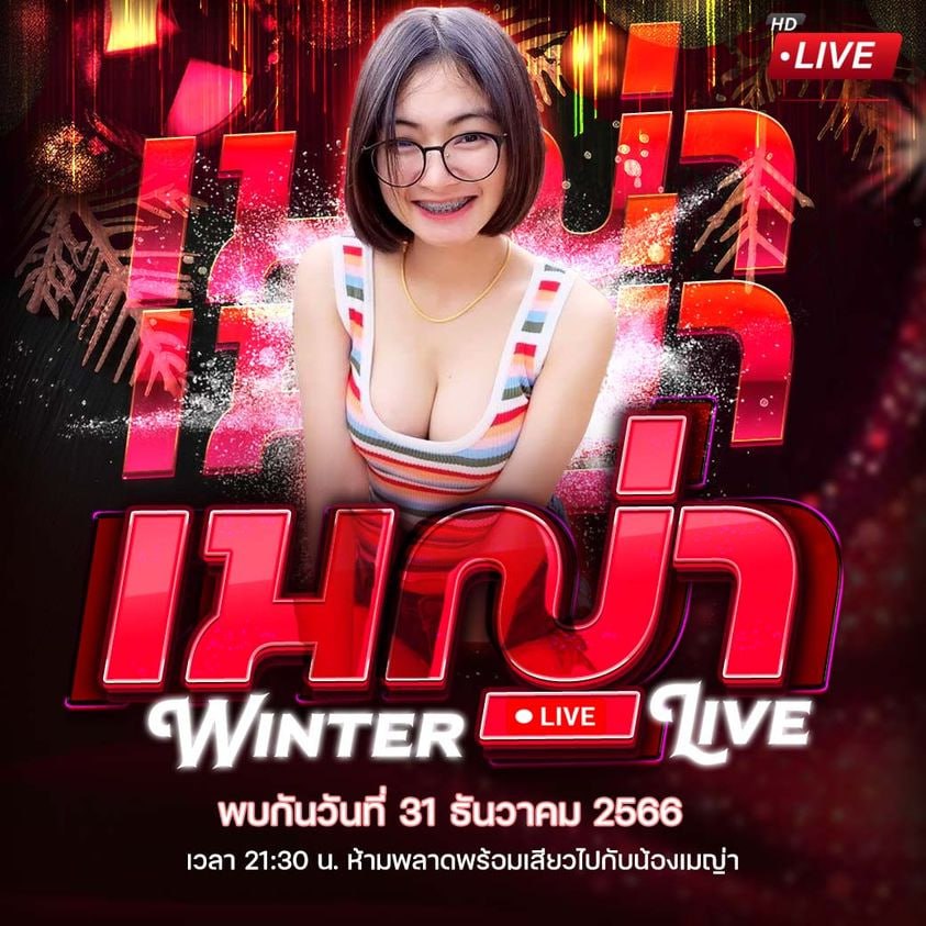 Goatbetplus_'s tweet photo. วันที่ 31 เตรียมพบกับน้องเมญ่า
คลิ๊ก >>> https://t.co/TZ9hfwoumg https://t.co/VjrojqTZWM