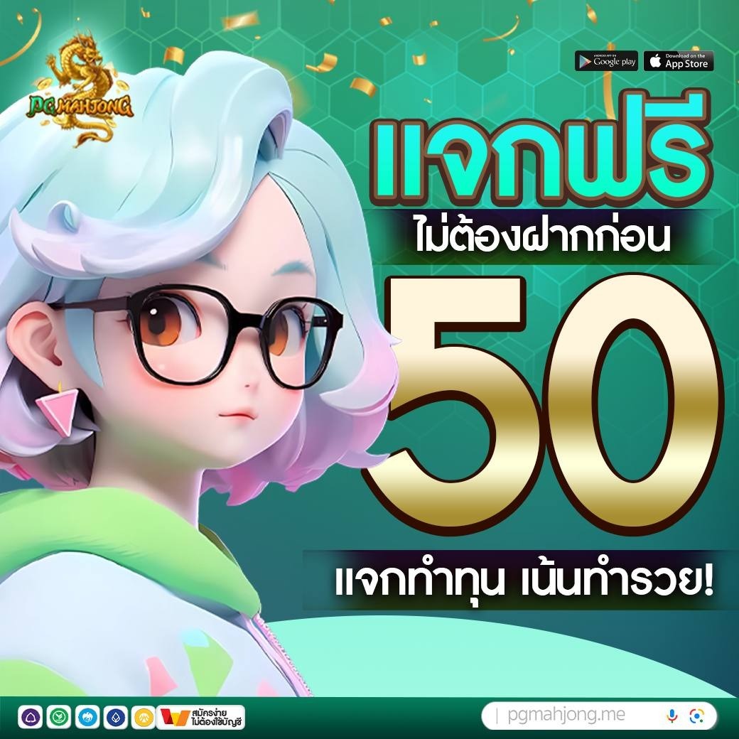 PMVass's tweet photo. @zazazaqqqd เเจกทุนฟรี 20 รับได้ทุกยูส 👌🏻‼️
👉🏼กดเข้ารับทุนฟรี 👉🏼  :  https://t.co/pImtEDoVtX

—---------------------------------------
ทำกิจกรรมครบ เเจ้งแอดมิน ส่งหลักฐานเ��ื่อรับเครดิตฟรีได้เลยนะคะ 👍💴 https://t.co/BycrVG9LpF