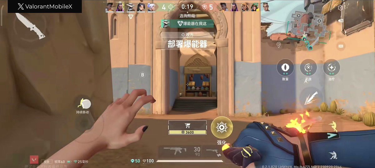 Valorant Mobile ES tweet media