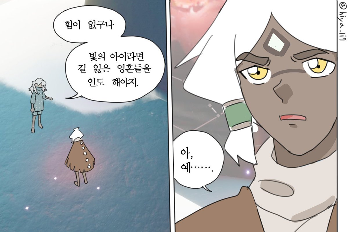 히야 tweet media
