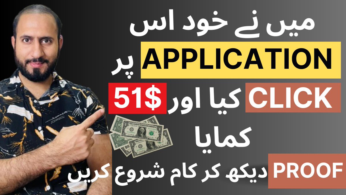 How To Earn Money from Adsterra in Pakistan without investment - Adsterra Direct Link Earningproof
youtu.be/F-BgZ_ZgOqc

#everydayincome #free #paypal #simplemoney #gcashgames2022 #gcashmoney #baqarali24 #theprodigy #philippines #simplemoney