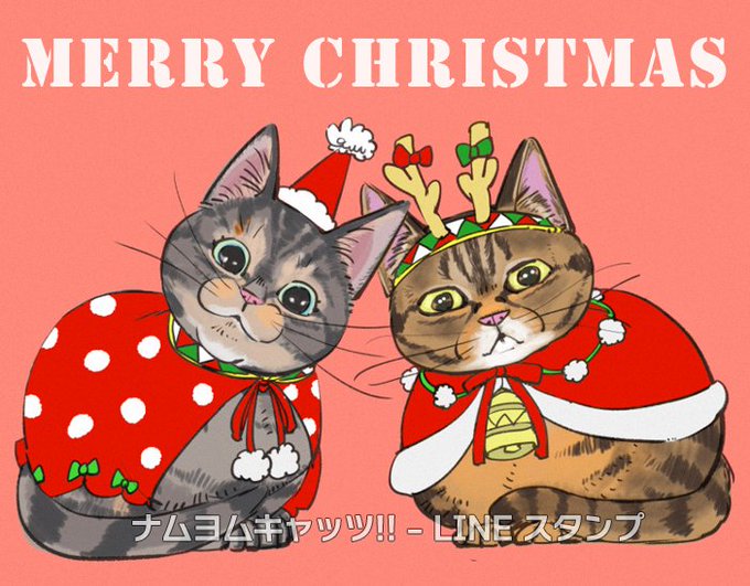 「メリークリスマス サンタ帽」のTwitter画像/イラスト(新着)｜4ページ目