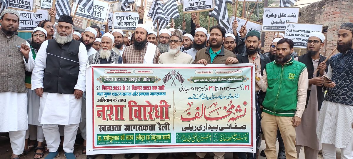 ahabdullah06's tweet photo. In order to instill the importance of cleanliness among the people of the city, especially the Muslims, and to create awareness against drug addiction, @CityJamiat started a "Safai Awareness and Anti-Drug Campaign" in the entire city from December 21 to December 31. https://t.co/JfQMwVVfxa
