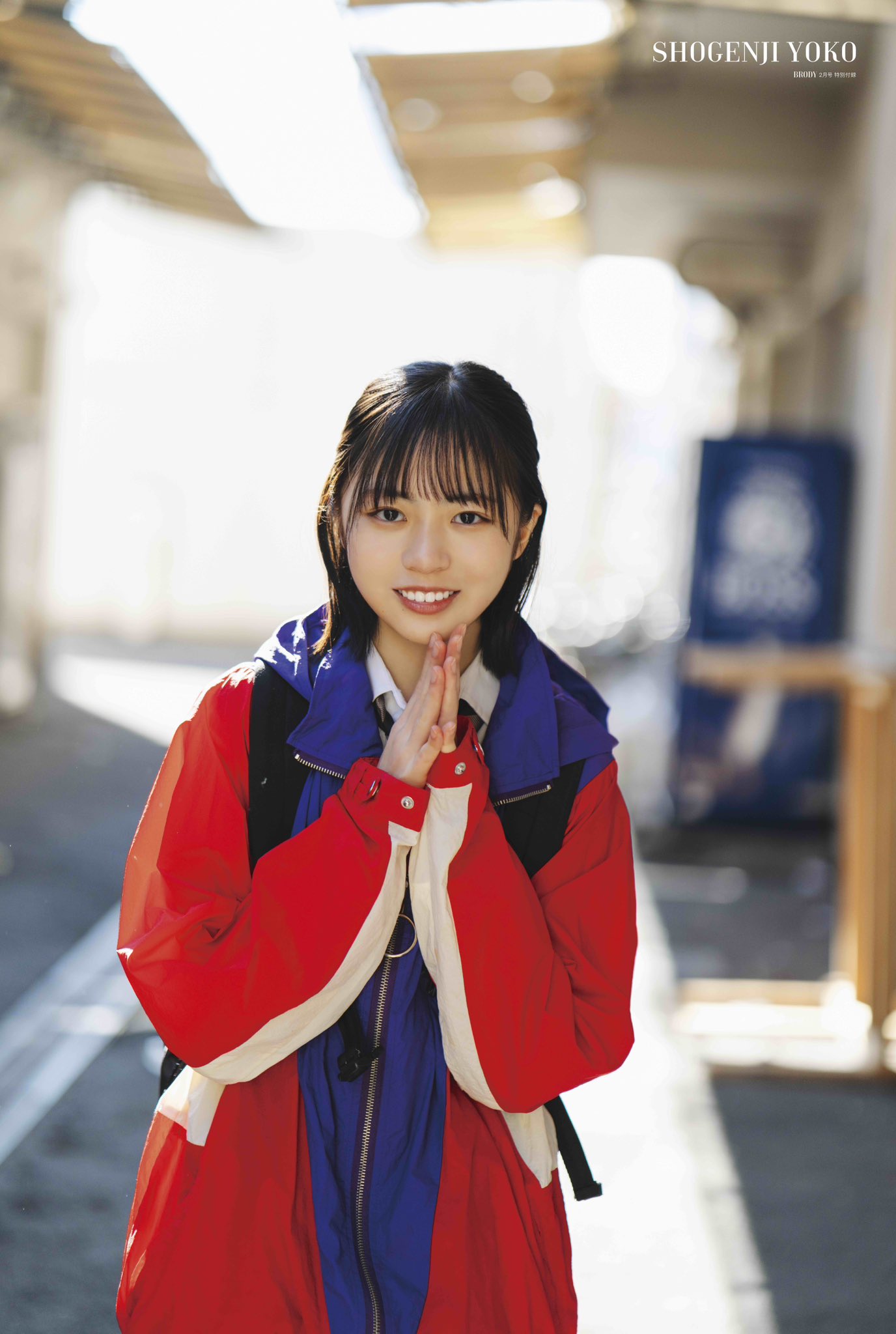 日向坂46）正源司陽子　A2サイズポスター 直筆サイン入り Amazon.co.jp: 日向坂46 正源司陽子 直筆サイングッズ 売り 世界