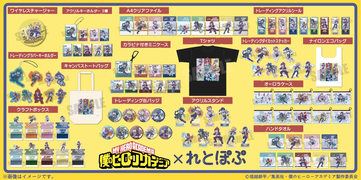 TOHO animation STORE on X: TOHO animation STORE on X: