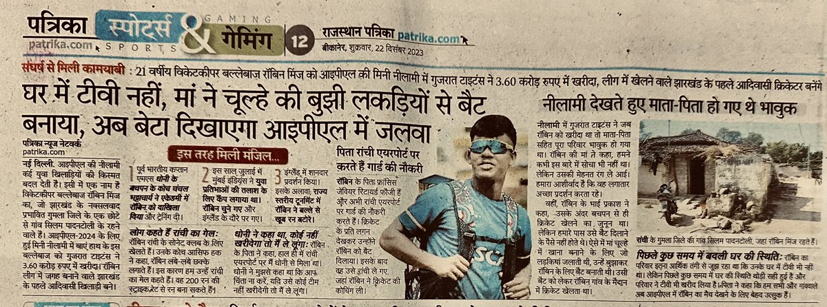 Kana Ram tweet media