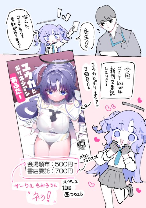 ã³ãã±ã®åç¥ã§ã(1/2)
ä»åã¯å§èšãã圢ã§äŒå Žé åžããŸã!
æ ç°ã¡ããããã®ãäžæ¥ç® 西ã€02bãã«ãŠå§èšããŠããŸã!